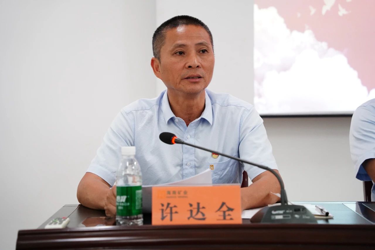1714955825285009.jpg 米乐M6召开2024年党建 党风廉政建设事情聚会3.jpg