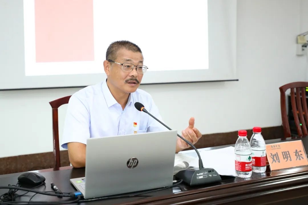 1718935672443786.jpg 刘明东教学党纪学习教育专题党课2_副本.jpg