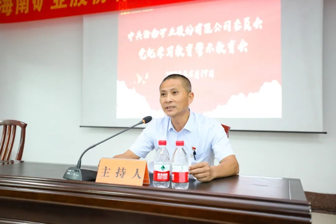 1718936273814375.jpg 米乐M6召开警示教育会3_副本.jpg