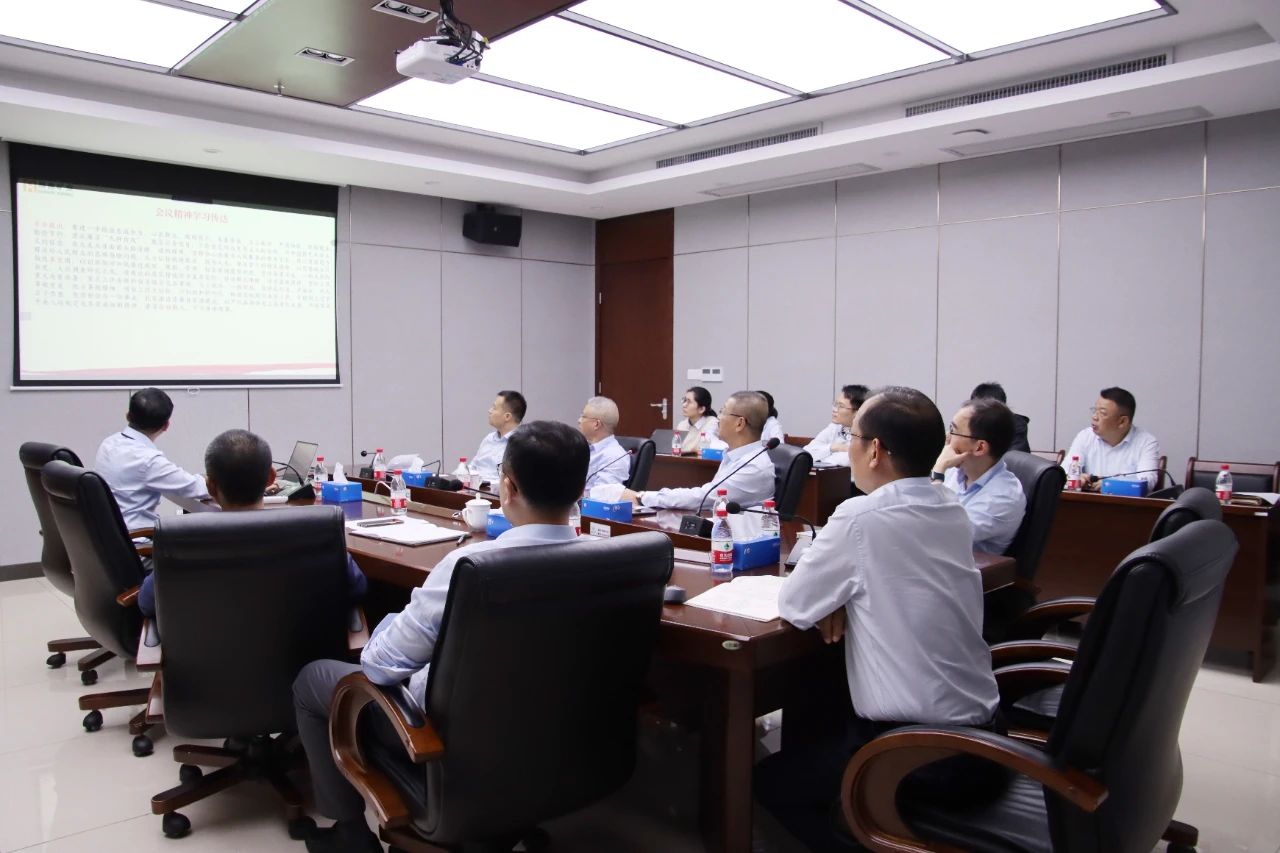 米乐M6学习贯彻海南省委八届四次全会精神 推动高质量生长