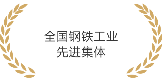 米乐M6·(中国)官方网站