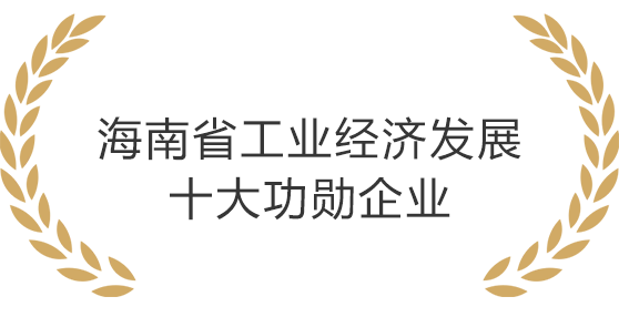 米乐M6·(中国)官方网站