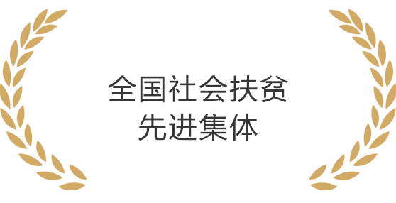 米乐M6·(中国)官方网站