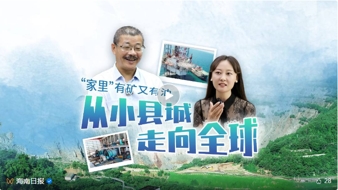 媒体聚焦 | 海南主流媒体集中报道米乐M6转型升级之路