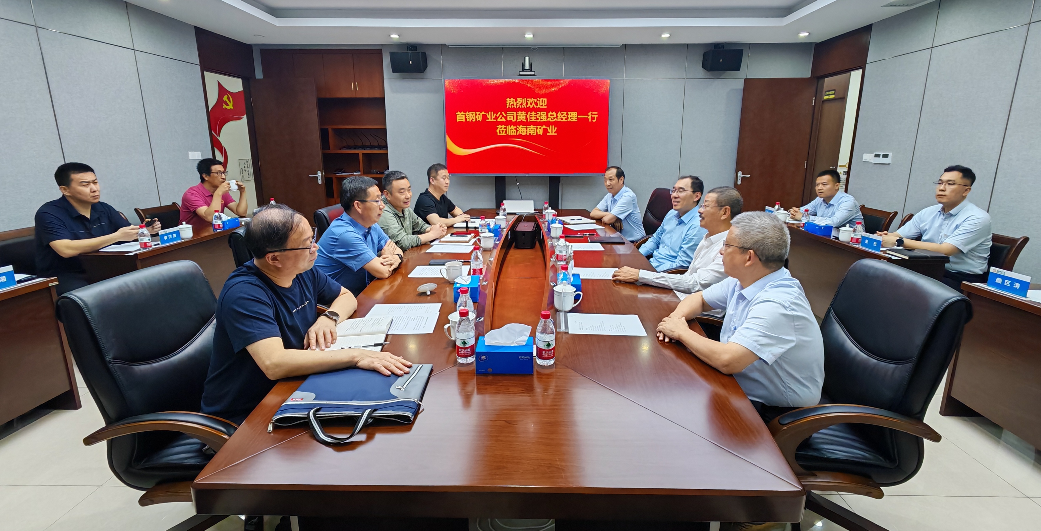 首钢矿业到访米乐M6 深化交流相助