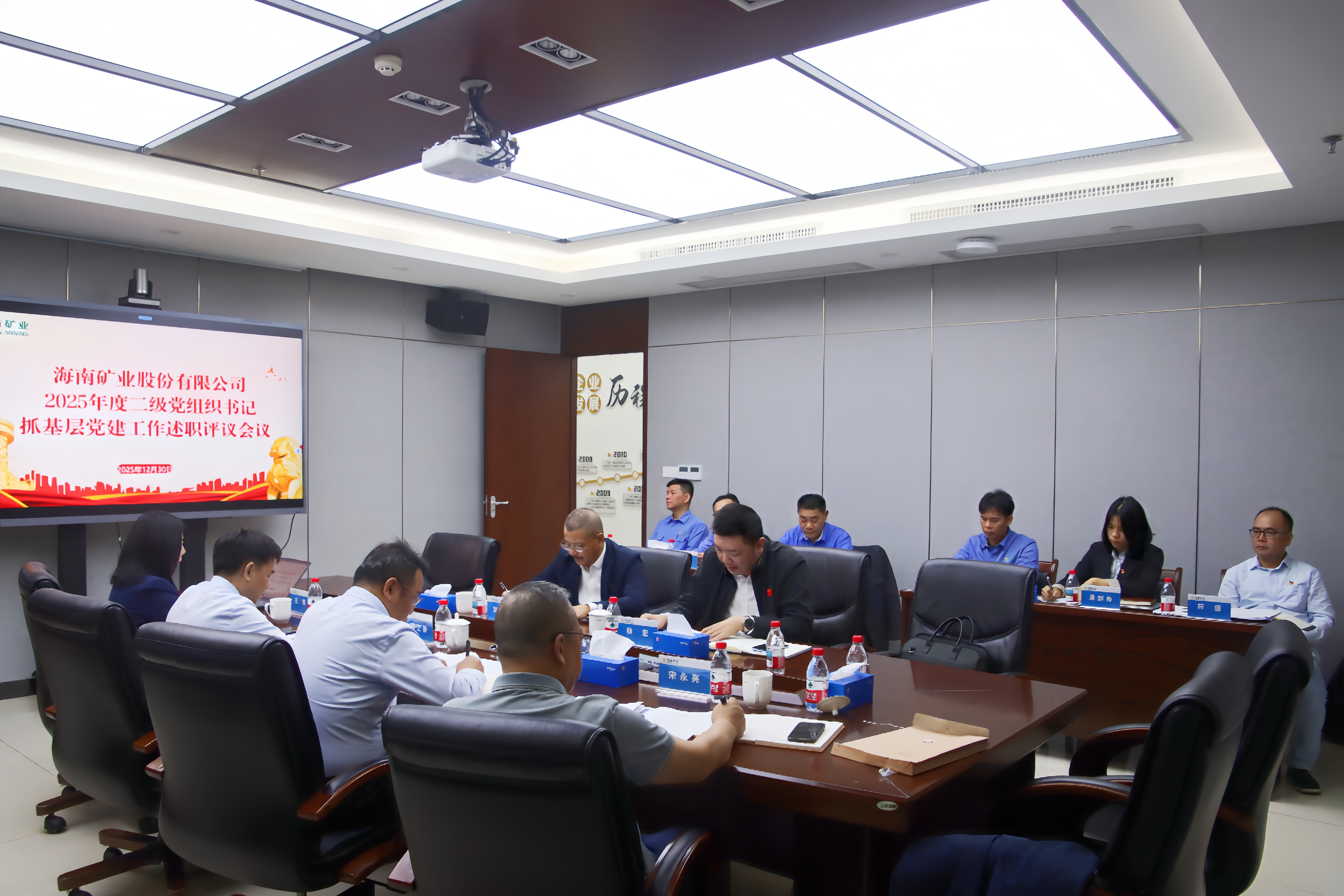 米乐M6召开2025年度各二级党组织书记抓下层党建事情述职评议聚会