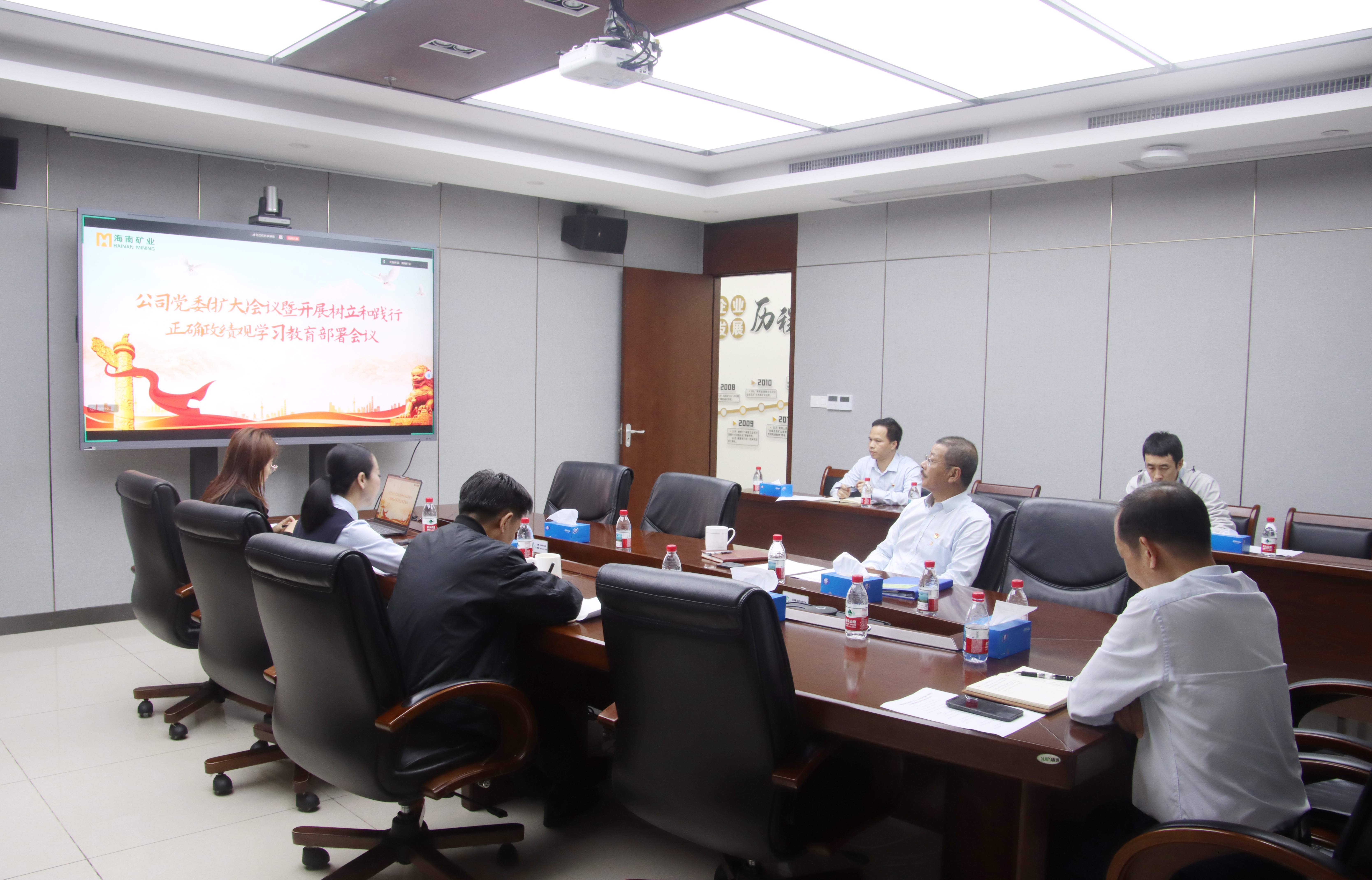 米乐M6党委安排启动树立和践行准确政绩观学习教育事情