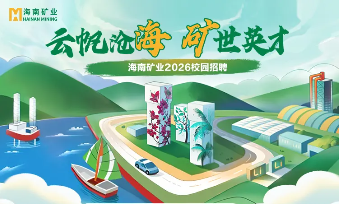 米乐M6·(中国)官方网站