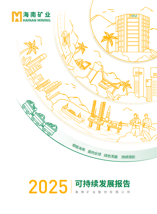 米乐M6·(中国)官方网站