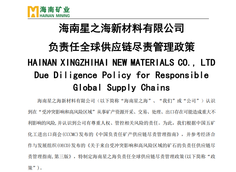 米乐M6·(中国)官方网站
