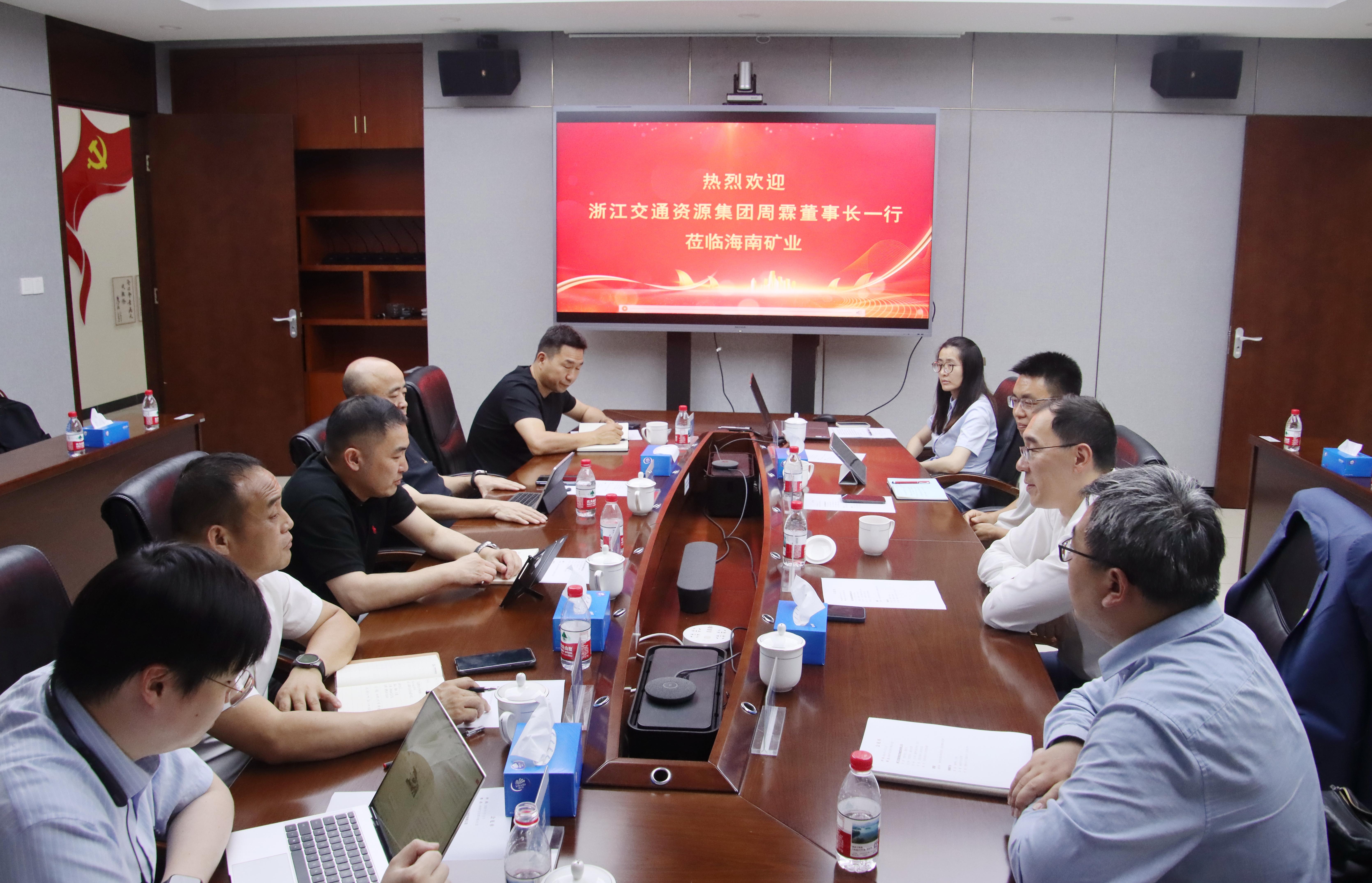 浙江交通资源投资集团到访米乐M6